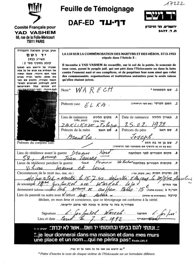 Feuille de témoignage en mémoire d'Elka WARECH [Yad Vashem, en ligne]