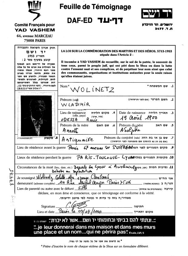 Feuille de témoignage [Yad Vashem en ligne]
