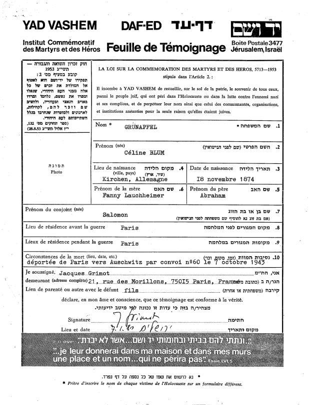 Feuille de témoignage [Yad Vashem, en ligne]